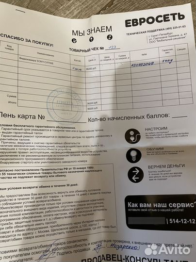 Видеокамера sony handycam hdr cx700e