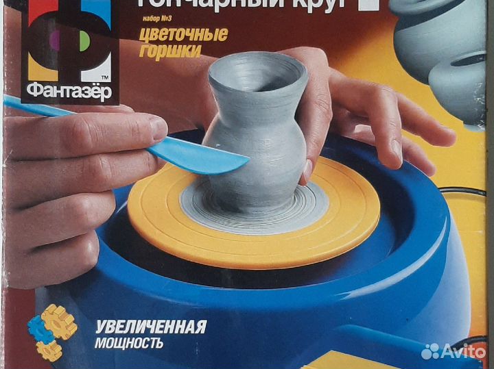 Гончарный круг детский