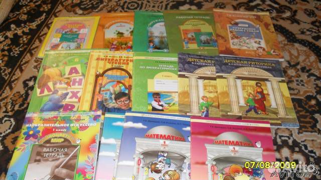 Учебники и тетради за 1,2, 3,4,5 класс+английский