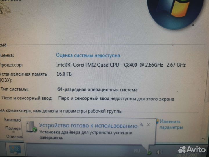 Материнская плата 775