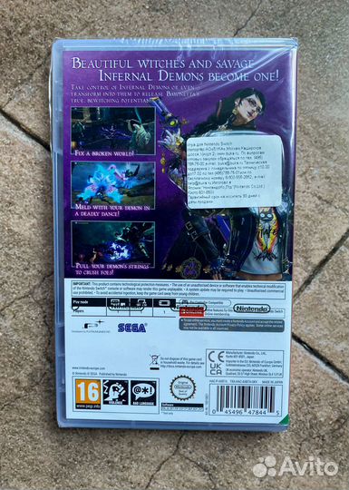 Bayonetta 3 (Новый)