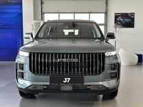 Новый JAECOO J7 1.6 AMT, 2024, цена от 2 849 900 руб.