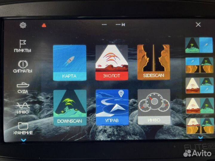 Эхолот Lowrance Elite 9 ti2 с датчиком 3v1