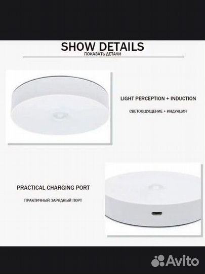 Умный датчик движения