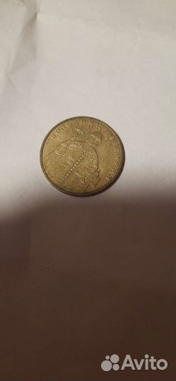 Редкие монеты