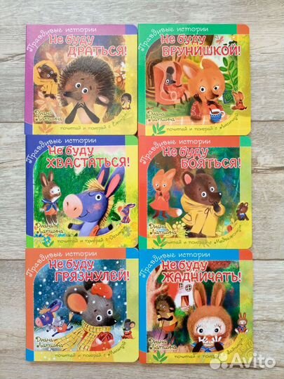 Книги с пазлами