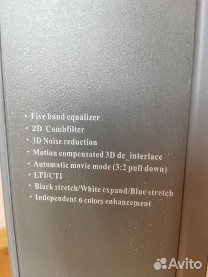 Телевизор Shivaki