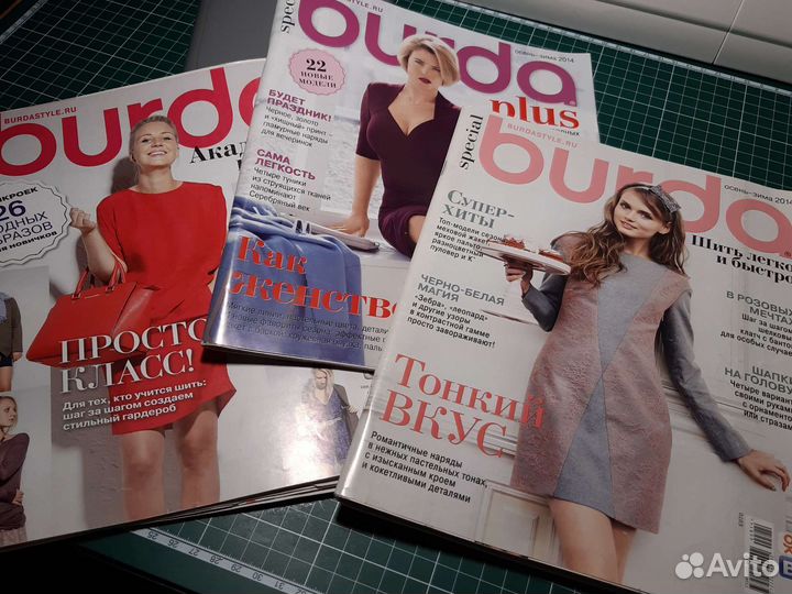 Журналы burda moden