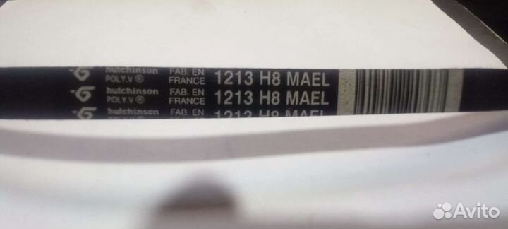 Ремни для стиральной машины