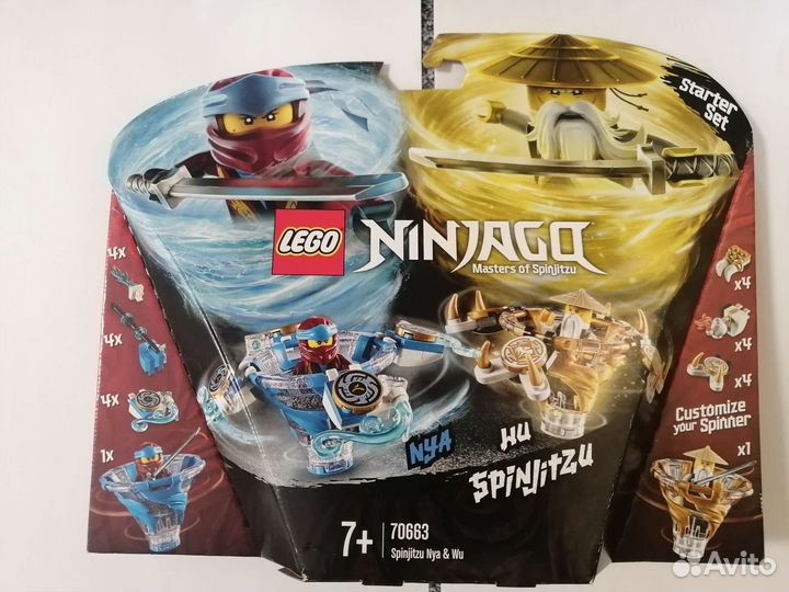 Lego Ninjago 70663, 70659