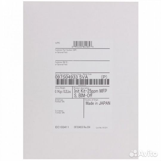 Опция для печатной техники Xerox VersaLink 482045