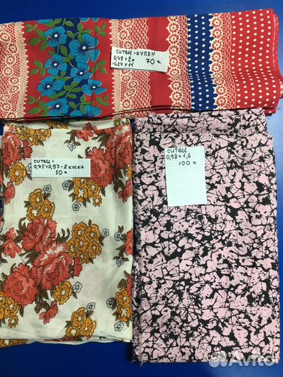 Ткань лоскуты для шитья и пэчворка