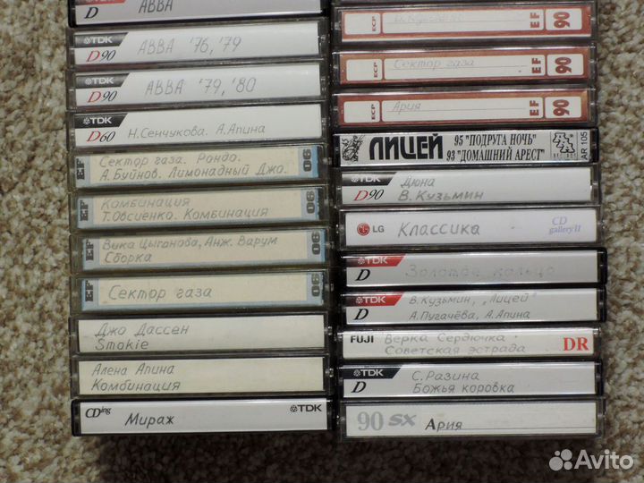 Аудиокассеты с записями