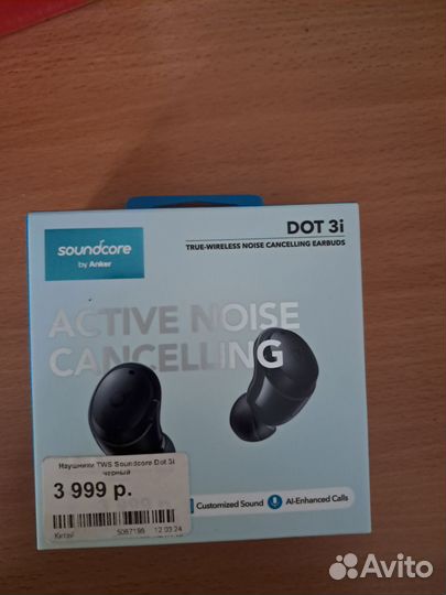 Беспроводные наушники tws