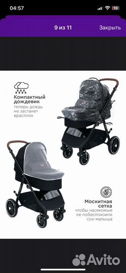 Коляска 2 в 1