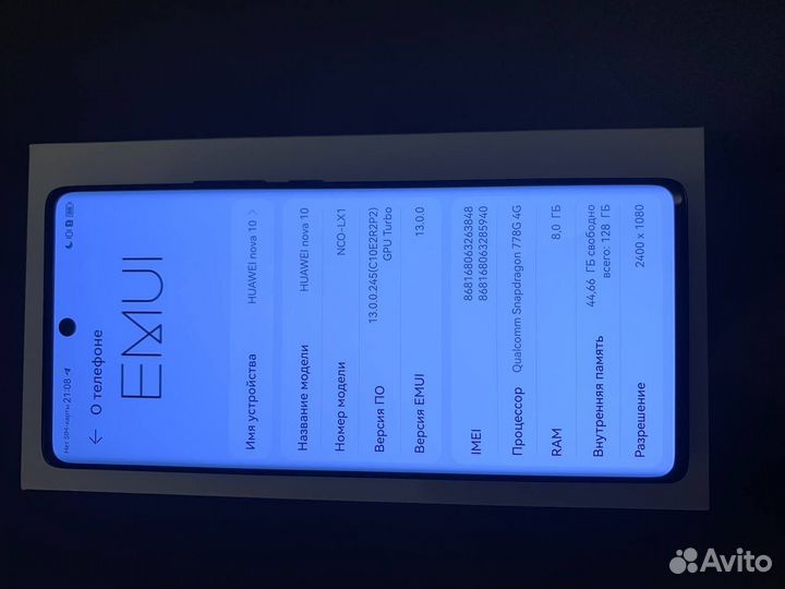 Huawei nova 10, 8/128 ГБ