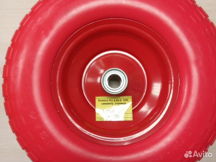 Колеса для садовой тачки D20