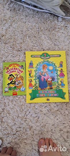 Книги для детей. Подговка к школе