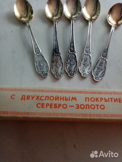 Чайные ложки серебро плюс золото