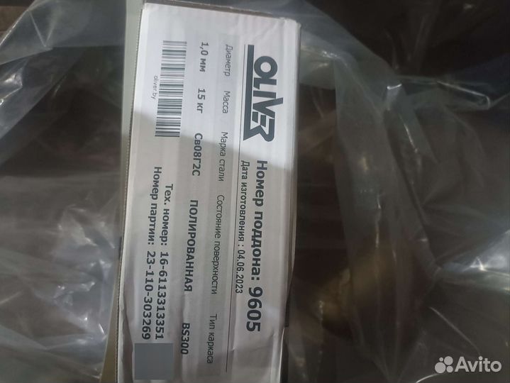 Сварочная проволока 1 мм