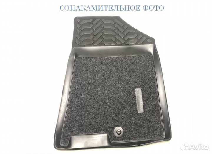 Коврики 3D Lux в салон Honda Civic 2006-2012 седан