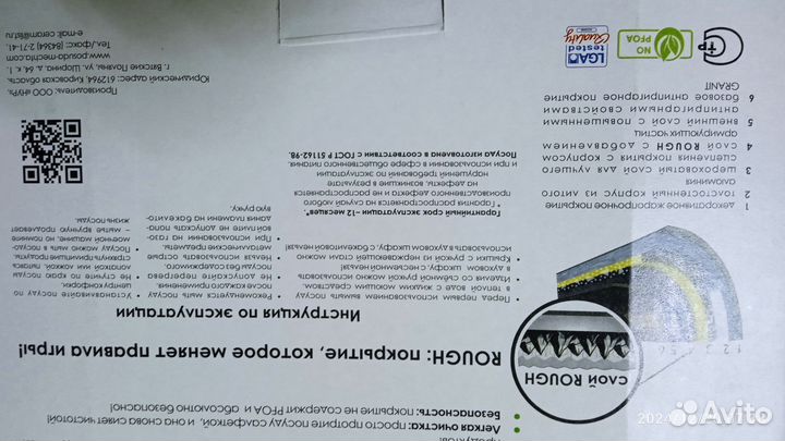 Сковорода гриль 24*24