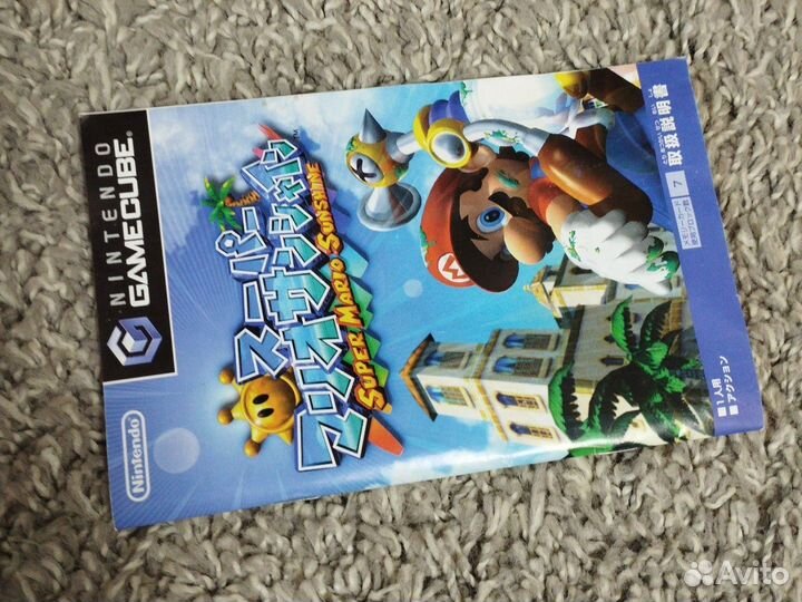 Super Mario sunshine GameCube