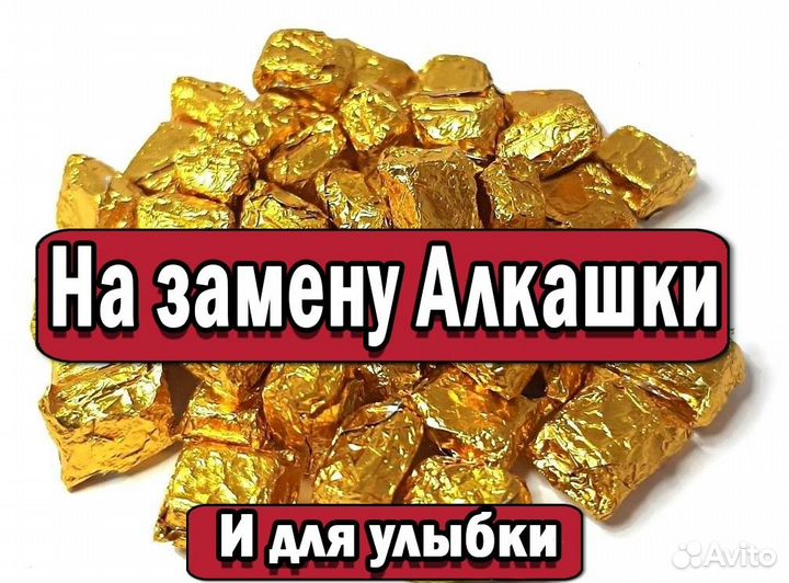 Премиум Китайский чай Смола Пуэра для бодрости