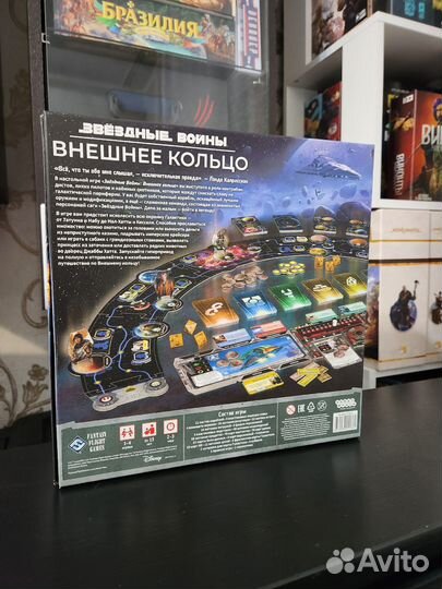 Звёздные войны-Внешнее кольцо+Лихачи+Падший орден