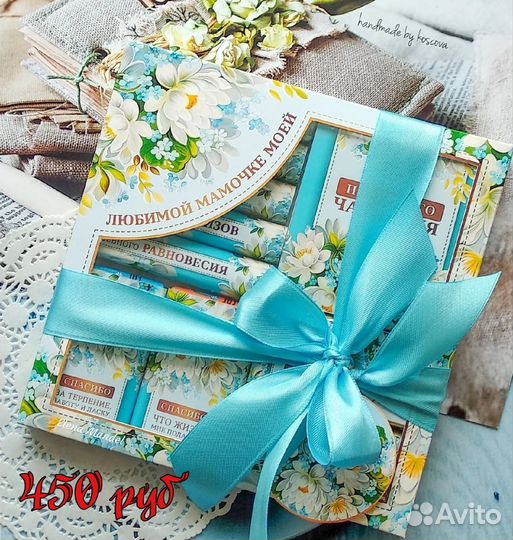 Подарочный набор на день матери
