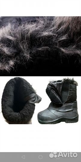 Дутики зима 31