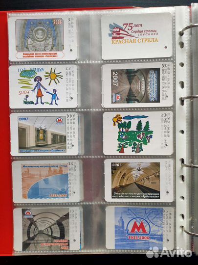 Магнитные проездные московского Метро. обмен