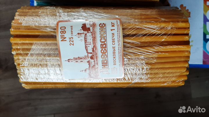 Свечи восковые церковные