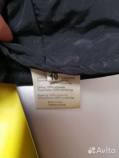 Перчатки горнолыжные