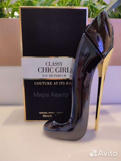 Carolina Herrera Good Girl Дубай