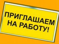 Грузчик Работа вахтой Авасны еженедельно Проживани