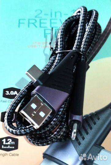 Кабель USB/Type-C на Lighting