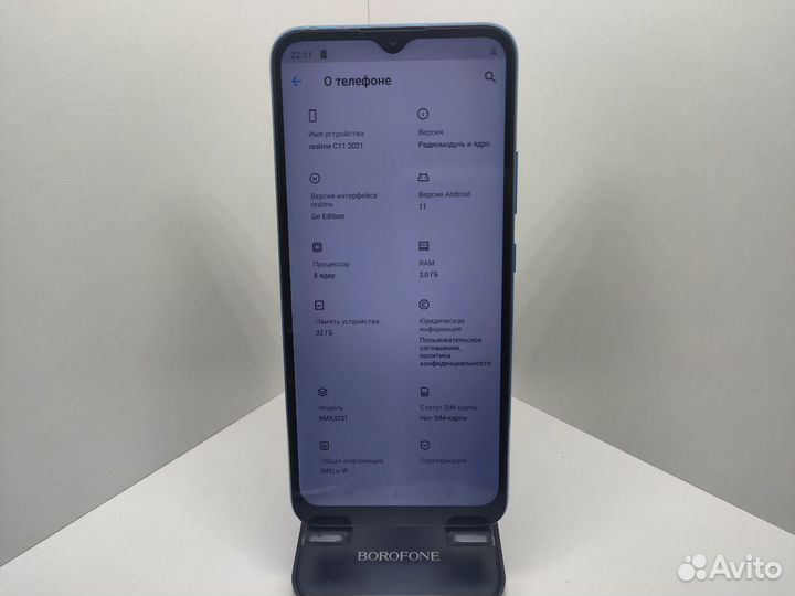 realme C11 (2021), 2/32 ГБ