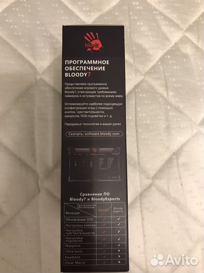 Игровая мышь A4Tech Bloody V7