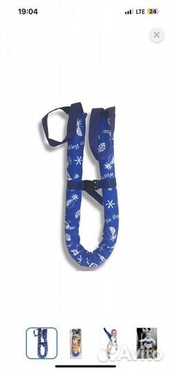 Страховка Спортбэби Вожжи-Пояс