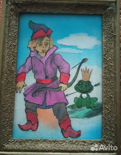 Картина Иван и лягуха