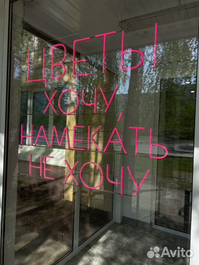 Продавец флорист