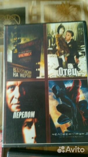 Фильмы на DVD