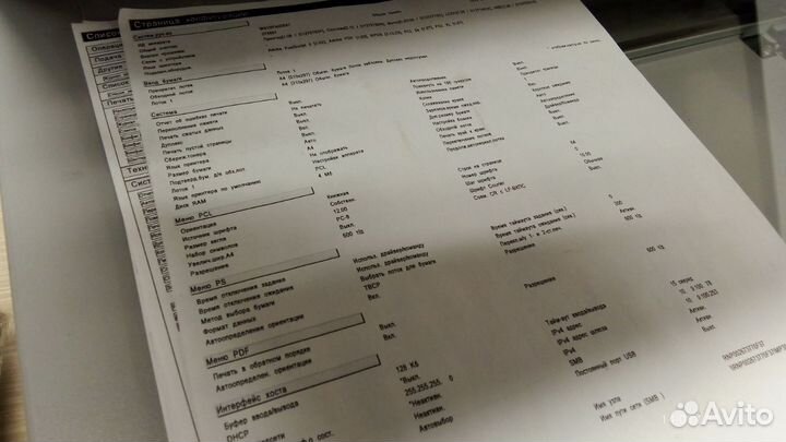 Мфу ricoh Aficio MP301spf