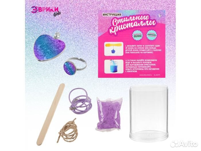 Выращивание кристаллов Кольцо