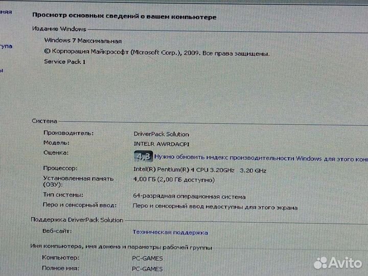 Системный блок
