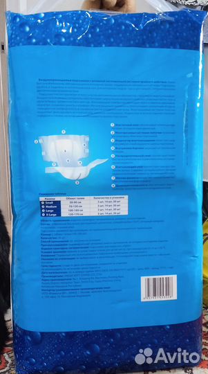 Подгузники для взрослых optio