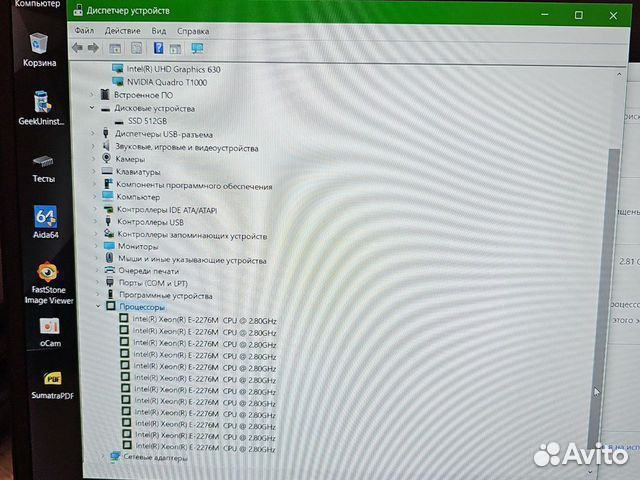 Dell Precision 5540 Xeon 12-ядер 32Gb/512SSD/8Gb