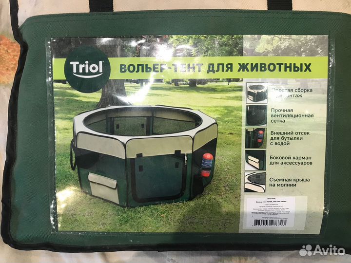 Вольер-тент Triol «Манеж» S, 740*740*345