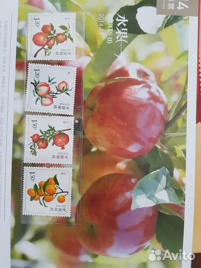 Альбом марок 2014 postage stamps of China
